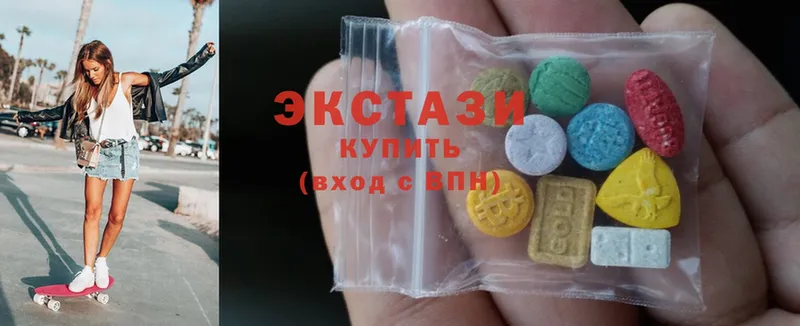 дарнет шоп  Златоуст  Ecstasy Cube 